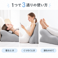 3通りの使い方