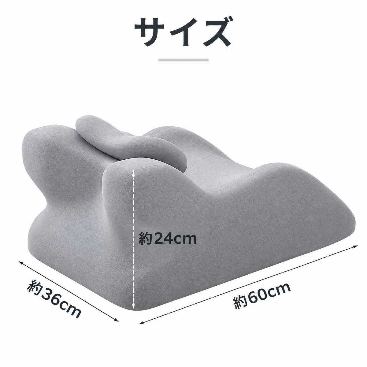 約 奥行60 × 幅36 × 高さ24cm